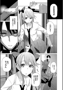 Page 223 of Happy End