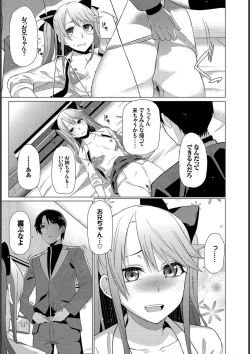 Page 227 of Happy End