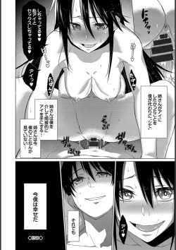 Page 240 of Happy End