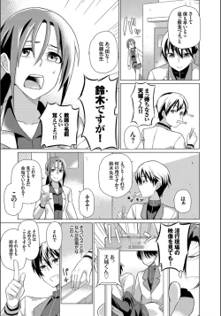 Page 243 of Happy End