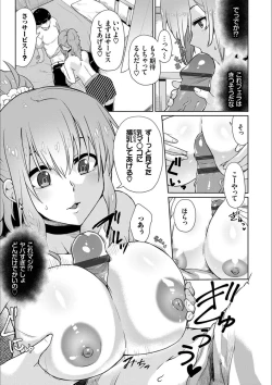 Page 27 of Happy End