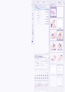 Page 12 of Yaneko no  Rakugakichou Vol.1