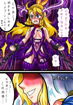 Page 33 of Tenshi Darakuchuu