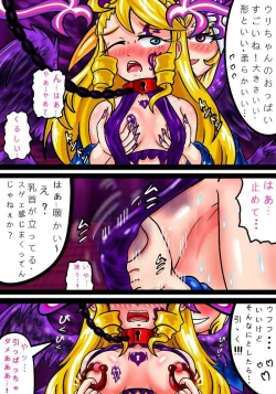 Page 35 of Tenshi Darakuchuu