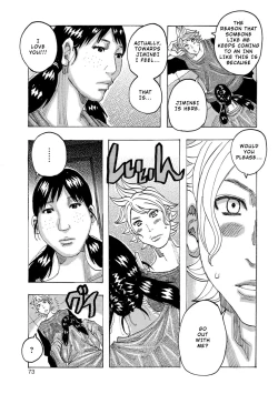 Page 72 of Ankai no Matou Gapogapo