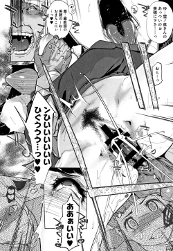 Page 111 of Haritsuke