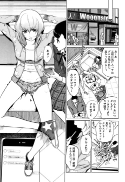 Page 12 of Haritsuke