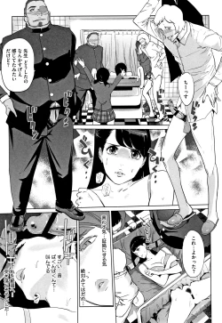 Page 130 of Haritsuke