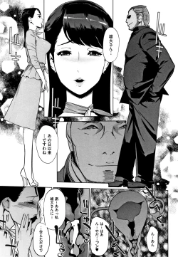 Page 170 of Haritsuke