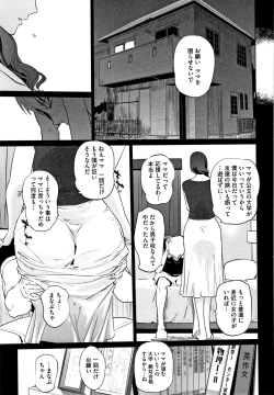 Page 178 of Haritsuke