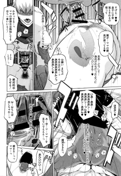 Page 193 of Haritsuke