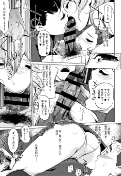 Page 20 of Haritsuke