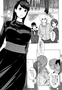 Page 32 of Haritsuke