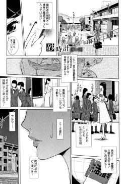Page 36 of Haritsuke