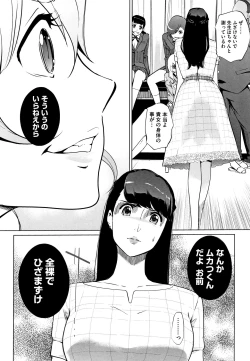 Page 39 of Haritsuke