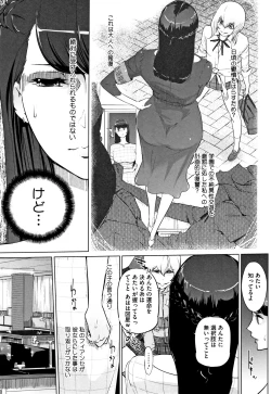 Page 40 of Haritsuke