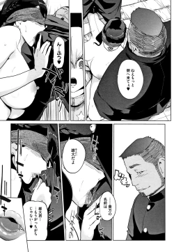 Page 70 of Haritsuke