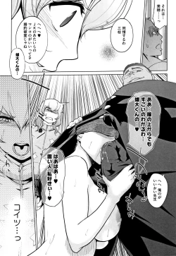 Page 72 of Haritsuke