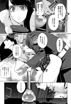 Page 96 of Haritsuke