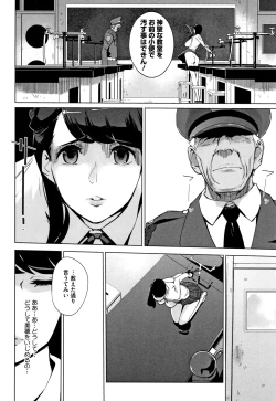 Page 97 of Haritsuke