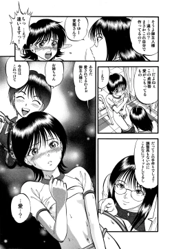 Page 100 of R-Shitei