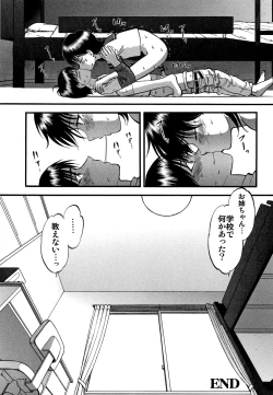 Page 109 of R-Shitei