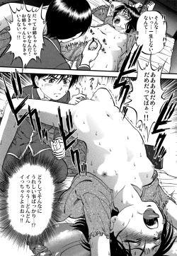 Page 144 of R-Shitei