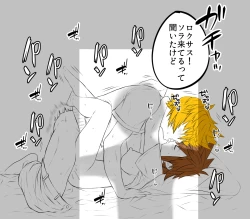 Page 28 of KH Sora TS matome  (kingdom hearts]