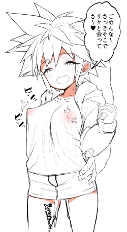 Page 34 of KH Sora TS matome  (kingdom hearts]