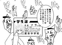 Page 42 of KH Sora TS matome  (kingdom hearts]