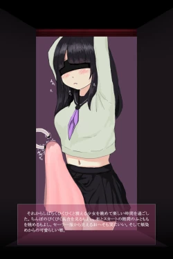 Page 21 of Misemonogoya