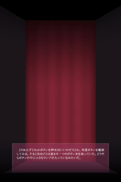 Page 4 of Misemonogoya