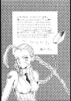 Page 41 of No Holds Barred