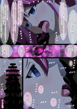 Page 15 of Yuugou Sennou Mushi - Yuzu wa Tokku ni Sennou Sare Netoraretemashita Hen