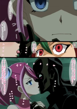 Page 2 of Yuugou Sennou Mushi - Yuzu wa Tokku ni Sennou Sare Netoraretemashita Hen