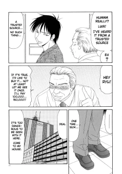 Page 13 of Caster Ayako Kanzenban Ch. 1-8