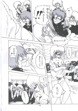 Page 70 of Yuugeki Club Otome Gumi - The Virgin Gang of Love Shot Club