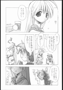 Page 40 of Ai Athena Special 2