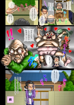 Page 23 of Watashi ga Genki ni Shite Agemasu - Joshi Daigakusei no Dosukebe Koureisha Taku Houmon