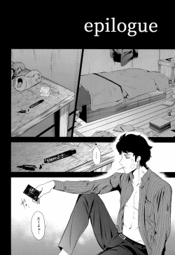 Page 27 of Namariiro no Kataware