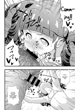 Page 7 of Anna-chan no Hanayome Shugyou