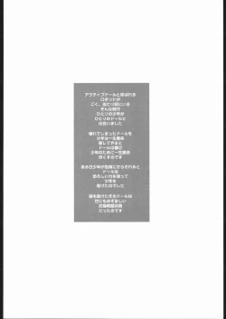 Page 11 of HYBRID IMAGE