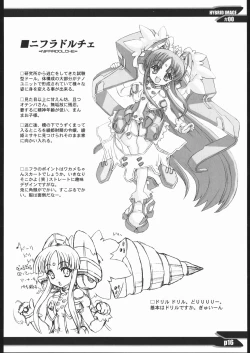 Page 15 of HYBRID IMAGE