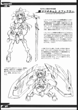 Page 16 of HYBRID IMAGE