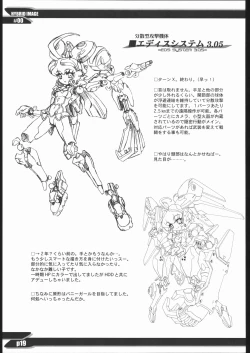 Page 18 of HYBRID IMAGE