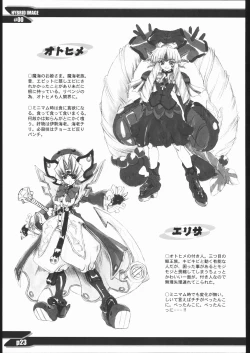 Page 22 of HYBRID IMAGE