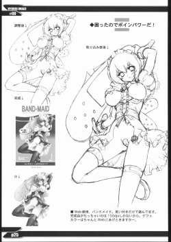 Page 24 of HYBRID IMAGE