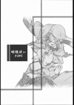 Page 4 of HYBRID IMAGE