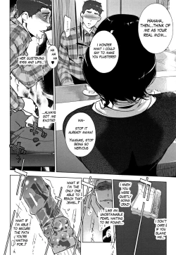 Page 119 of Shinjuiro no Zanzou| Pearl Grey Afterimage