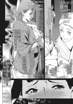 Page 72 of Shinjuiro no Zanzou| Pearl Grey Afterimage